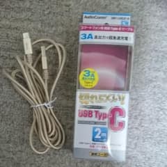 OHM3A充電ケーブルのサムネイル