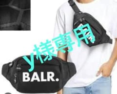 BALR. ボーラー　ロゴウエストバッグ　ウエストポーチ　ボディバッグ　黒のサムネイル