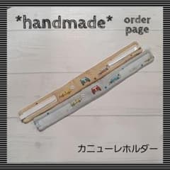 handmade* カニューレバンド カニューレホルダー 気管切開 - メルカリ