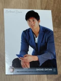大谷翔平 BBM 2016 Brilliant Starsのサムネイル