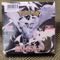 ホワイトフレア シュリンク付き ペリペリあり 1BOX - メルカリ