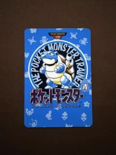 ポケモンカードダスパート2 カメックス 156 - メルカリ