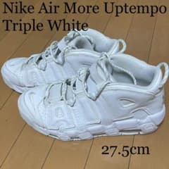 Nike Air More Uptempo Triple White27.5cmのサムネイル