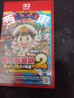 桃太郎電鉄2 Nintendo Switch 2 Editionのサムネイル