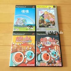 괴혼, 모두 사랑하는 괴혼, 북의 달인 1, 북의 달인 3의 4개 세트 PS2