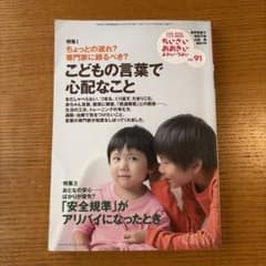 ちいさい・おおきい・よわい・つよい No.91のサムネイル