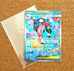 メガゲッコウガex SAR MEGA ニンジャスピナー 114/0… メガゲッコウガex SAR [M4 114/083](拡張パック「ニンジャスピナー