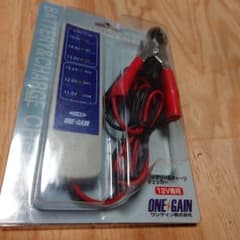 ONE GAIN バッテリー＆チャージチェッカー 12V専用のサムネイル