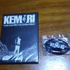 KEMURI 2018 TOURDVDのサムネイル