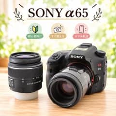 SONY α65✨一眼レフカメラ✨物撮りセット✨すぐ使える✨スマホ転送