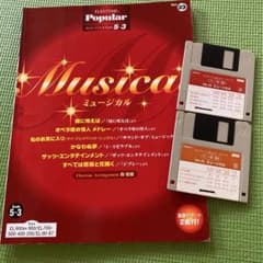 エレクトーンポピュラーシリーズグレード５から3級楽譜ミュージカルのサムネイル