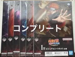 NARUTO 이치 반 쿠지 I상 비주얼 시트 세트 컴플리트 아카키