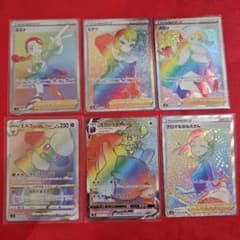 ポケモンカードゲーム HR まとめ売り - メルカリ