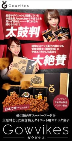 ⭐︎ドルチェ姫⭐︎様専用　ガウビケス【A】のサムネイル