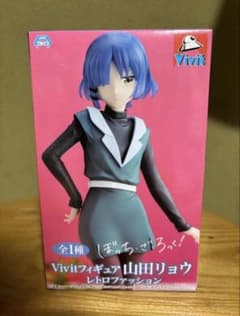 ぼっち・ざ・ろっく! フィギュア 山田リョウ レトロファッション Vivit