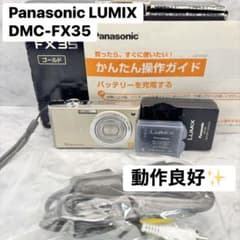 動作良好✨ Panasonic LUMIX DMC-FX35 ゴールド - メルカリ