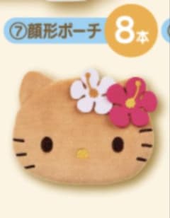 ハローキティ 顔型ポーチ　あたりくじ　日焼けキティのサムネイル