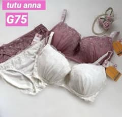 チュチュアンナ❤︎G75❤︎ブラショーツセット❤︎おまとめセール　小さく見せるカップ深 チュチュアンナ❤︎G75❤︎ブラショーツセット❤︎2セットおまとめ