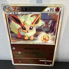 ポケモン［超希少 ミラー ブースター ◇ L2 よみがえる伝説 009