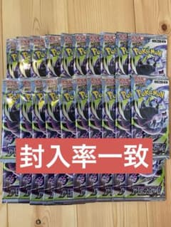 アビスアイ シュリンクなし 箱なし 1box - メルカリ
