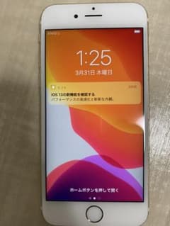 チョッパー様専用のサムネイル