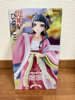 【新品未開封】薬屋のひとりごと Trio-Try-iT 猫猫 フィギュアのサムネイル