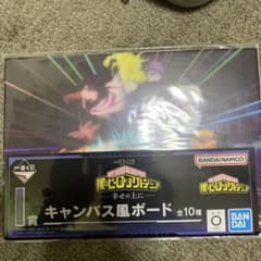 一番くじ 僕のヒーローアカデミア I賞のサムネイル