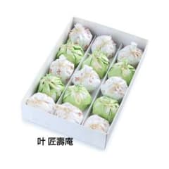 叶 匠壽庵 一壺天 野づつみのサムネイル
