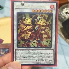 オッドアイズメテオバーストドラゴンのサムネイル