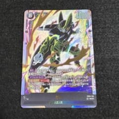 ドラゴンボール フュージョンワールド セル SCR FB01-123 - メルカリ