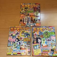 ポケモンファン 3冊セット 第79号 第86号 第87号 - メルカリ