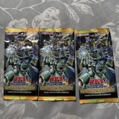 遊戯王 PREMIUM PACK 20 3パックセット - メルカリ