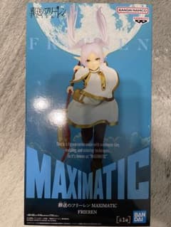 장송의 프리렌 MAXIMATIC 피규어