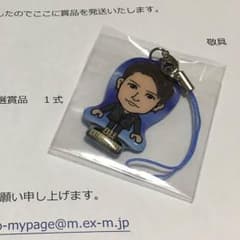 岩田剛典 モバイルクリーナー 日本製 レアのサムネイル