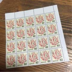 82円切手  3枚①のサムネイル
