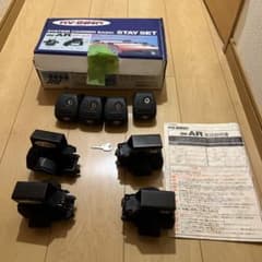 RV-INNO IN-AR キャリアベース ステーセットのサムネイル