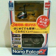 Nano falcon α /メタリックブルーのサムネイル