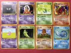 ポケモンカード 旧裏8枚セットまとめてリザード - メルカリ