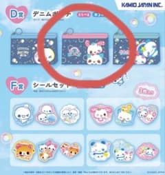 平成ファンシーくじ　デニムポーチ　Happy Marchのサムネイル