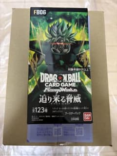 テープ付き 迫り来る脅威BOX ドラゴンボールカードゲーム フュージョン