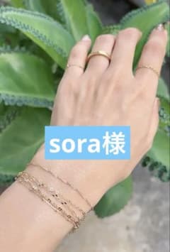 sora　k10スキップチェーンリング　2点 sora様専用 k10スキップチェーンリング 2点 - メルカリ