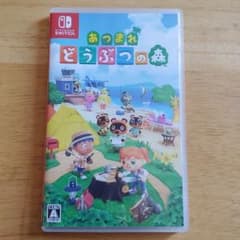 あつまれ どうぶつの森のサムネイル