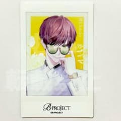 釈村帝人　チェキ Bプロ B-PROJECT 10th 特典ブロマイド 釈村帝人 チェキ Time - メルカリ