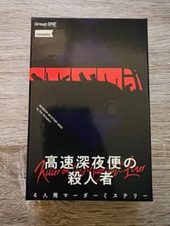 おはぎ様 リクエスト 2点 まとめ商品のサムネイル