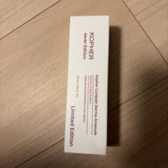 KOPHER コフェル キュリペアーダーマアンプル 50ml 新品未開封のサムネイル