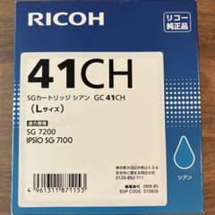 RICOH GC41CHのサムネイル