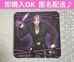 超希少 ヒューマンバグ大学 小林幸真 コースター 華の天羽組 スマイル