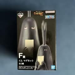 신품 미개봉 이치 반 쿠지 원피스 F상 임 마그넷