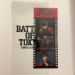 BATTLE OF TOKYO 藤原樹　ステッカーのサムネイル