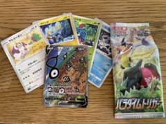 アンノーン V SA SR パラダイムトリガーのサムネイル